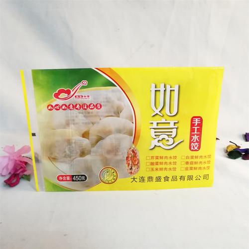 速冻食品包装袋免费设计指南 水饺、馄饨、汤圆、包子保鲜袋选择与定制