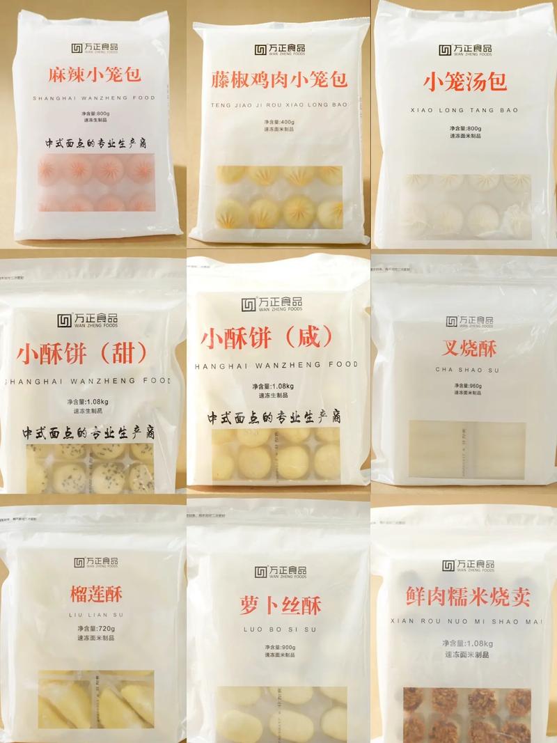 速冻面点 种类丰富品质优良，出口备案工厂资质齐全